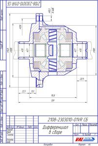 Дифференциал в сборе рекламма _ 2108-2303010-01VR СБ
